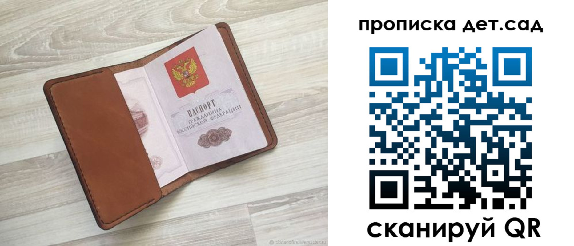 временная регистрация для всех в Кировской области