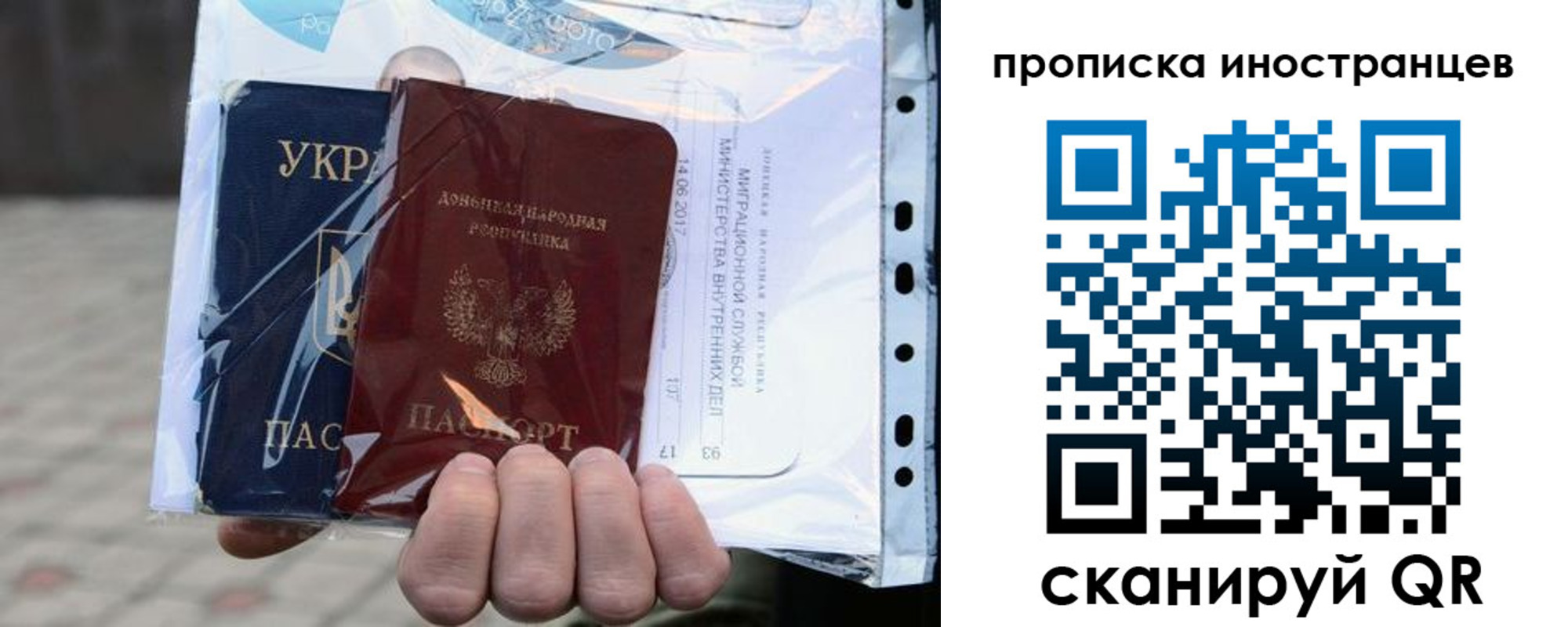 временная прописка в Кировской области
