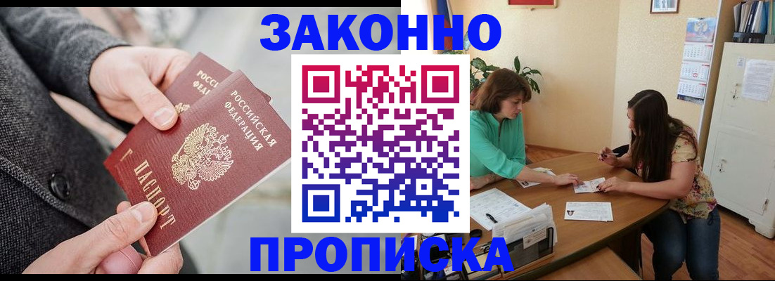 найти адрес прописки в Кировской области