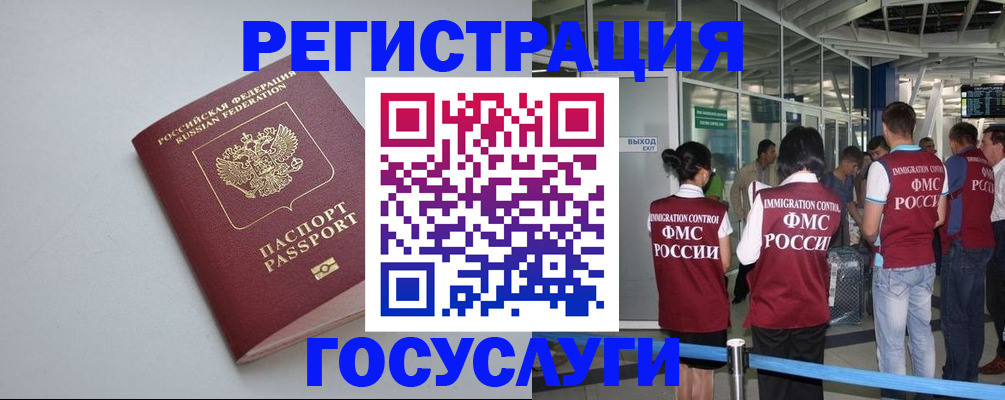 прописка для военкомата в Кировской области