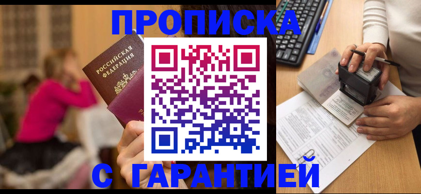 найти адрес прописки в Кировской области