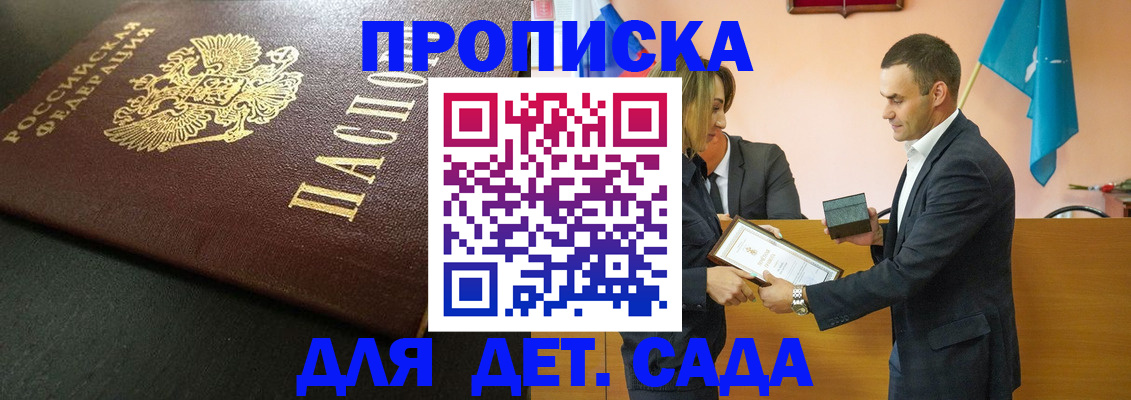 прописка иностранных граждан в Кировской области